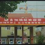 ◐◐아직 판에 없는거 같은 <b>대륙</b>포스◑◑