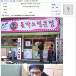 <b>온누리</b> 돈까스라고 들어봤음?
