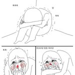 <b>문자</b><b>고백</b>이 싫은가?
