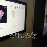 故송지선, 황량한 빈소 그 많던 야구선수 어디에