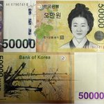 여자친구 생기는 <b>부적</b>