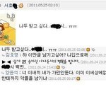 고 <b>송지선</b> 아나운서 방명록에 악플 다는인간들 개념이 없네요