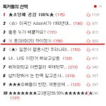 ※ 중2<b>와대</b>2의 차이점※