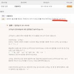 <b>옥션</b>이 4년동안 환불을 안해줍니다 이런건 어디다 신고를 해야 하나요...