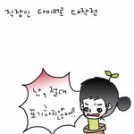 직장인 다이어트!!! 카툰으로 그려봤으요 :3