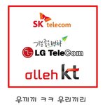 skt,lgt,<b>kt</b>의 개짓거리