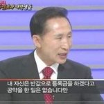 반값등록금은 포퓰리즘이라면서...왜?