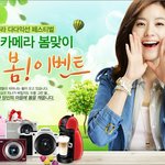 삼성카메라사이트에서 발견!!! <b>돌체</b>구스토 주는 이벤트중~