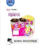 솔로생활 10년 회사옆에 같이 일하는 사랑하는 그녀에게 데이트 신청...