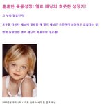 <b>폭풍</b>성장의 종결자! 보기만해도 므훗~
