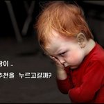★여자가 봐도 꼴불견인 여자들 톱10★