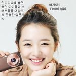 <b>아이돌이</b> 뽑은 ‘함께 나들이 가고픈 <b>아이돌</b>'