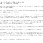 하나은행, 기업용 하나은행 스마트 뱅킹 서비스 확대 <b>시행</b>