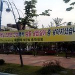 이러려고 다니는 학교가 아닌데