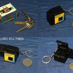 <b>컴</b>튜<b>터</b>가 없던 시절 가지고 놀던 장난감들