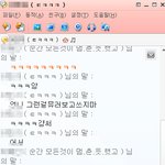신입생 우리과 '판 중독녀' <b>story</b>ㅋㅋㅋㅋ (캡쳐 有)★★★