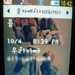 <b>귀욤</b>열매돋는 우리아빠 사진有