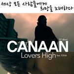 케이넌<b>ep</b>앨범‘replacement’발매!! 타이틀곡 "lovers...