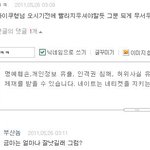 아이쿠 <b>형아</b>!!!