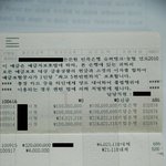 [사진有]국민혈세 3억2천여원 입금된 통장입니다!!