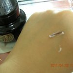 화장품 스킨푸★ 이<b>물질</b> 발견(사진有)