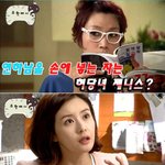 연하남 남자<b>보모</b>를 낚으려면 내숭&amp;미모는 필수다!!