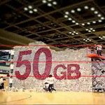 디지털 데이터 양을 ‘아날로그’로 바꿔보기 “진짜야???”