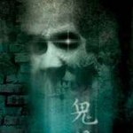 <b>생사람</b> 잡는 사악한 영혼결혼식 폐습