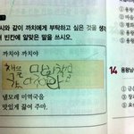 사촌동생의 문제 풀이방법.......