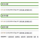 뇌<b>이버</b>의 편애;;