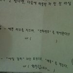 모르는 그녀에게 '신개념'  고백법