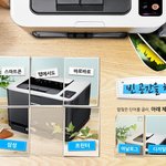 <b>삼성</b> 스마트 프린트 이벤트 스마트하게 추천~~