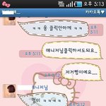 진짜<b>이러</b>케또라이같은사람은업쓸꺼다 또라이같은내친구얘깈ㅋㅋㅋㅋㅋㅋㅋㅋㅋㅋ