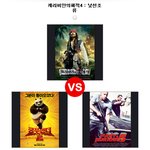개봉중인 영화, 어느게 가장 재밌을것 같나요?