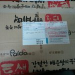 친구에게서 받은 특별한 생일선물★
