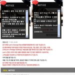 <b>소셜</b>커머스(위메이크프라이스)의 만행, 한두번도 아니지만 정말 화나네요