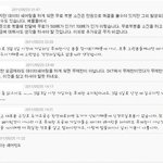 마녀<b>사냥</b> 당하는 기분이랄까요? 살다 살다 이런 경우 처음이네요