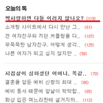 ★☆짝사랑하면 다들이래?★☆