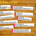 ☆★ 10대라면 무조건 <b>클릭</b>!!! ☆★