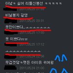 빂녀의시선)))))네이트판포토 中 여자들의실체