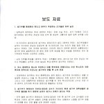 ☆☆☆☆☆자고 일어났더니 우리과가 <b>사라</b>진데요!!