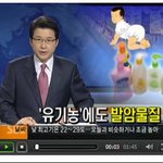 목욕<b>용품</b> 안전한거 사용하고 계신가요?