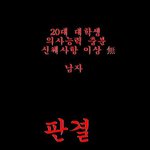 일부ㅄ인증중인 여자들 군문제 이제 지겹다 건들지 말아라