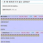 나도 <b>흔</b><b>남</b>님께 바침;;