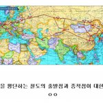 ★★★★★★★아까 톡중에 해저<b>터널</b>이야기잇죠?? (선동글을 잡앗어요...