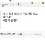 <b>꿀꿀</b>한 분들..이거 보고 웃어요~_~