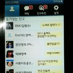 카톡......의 잭팟;;;ㅇ_ㅇㅋ;;