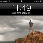 요즘 유행하는 아이폰 잠금해제