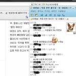 <b>직장</b>에서 넷톤하다 생긴 <b>일</b>