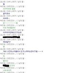 [사진有] 내 줘낸 이쁜친구들을 소개합니다